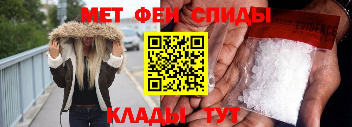 Богородицк  Amphetamine  Вход с VPN  Amphetamine VHQ 