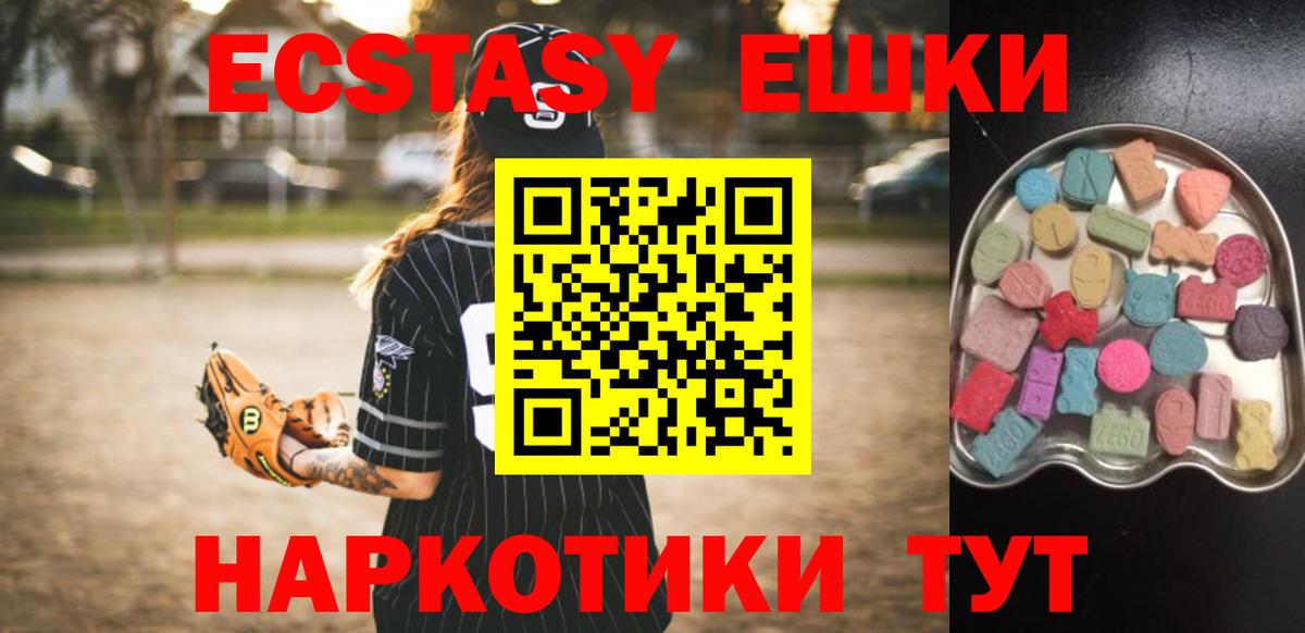 mega рабочий сайт  Экстази  Экстази 300 mg  Вход с VPN  Ecstasy Punisher  Богородицк 