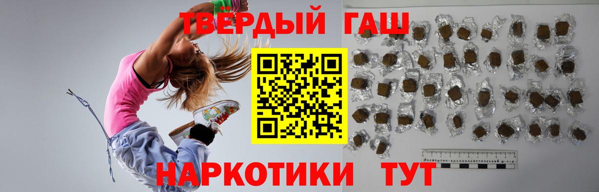 ГАШИШ индика сатива  Вход с VPN  Гашиш  Богородицк  ГАШ гашик 