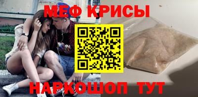 соль ск Ставрополь