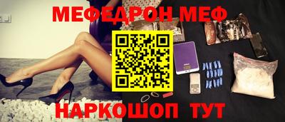 соль ск Ставрополь