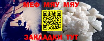 спиды Сланцы