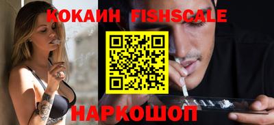 мефедрон Славянск-на-Кубани