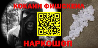 меф Славгород