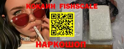 мефедрон VHQ Старая Купавна