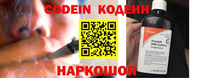 мефедрон VHQ Старая Купавна