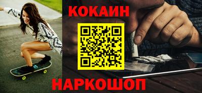 меф Славгород