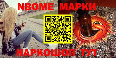 мефедрон VHQ Старая Купавна