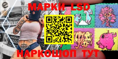 мефедрон Славянск-на-Кубани