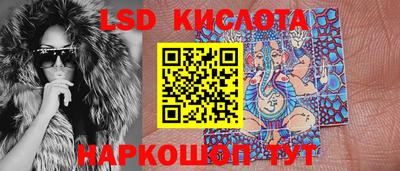 меф Славгород