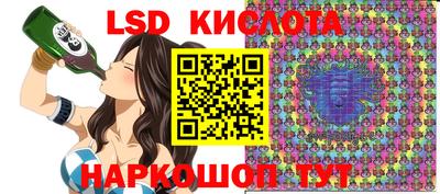 соль ск Ставрополь