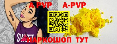 мефедрон VHQ Старая Купавна