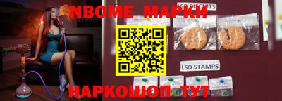 соль ск Ставрополь