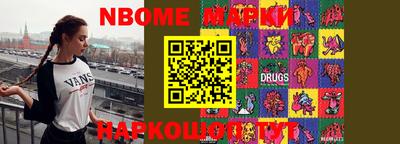 мефедрон Славянск-на-Кубани