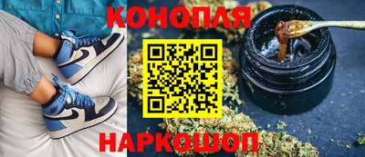 мефедрон Славянск-на-Кубани