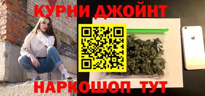 меф Славгород