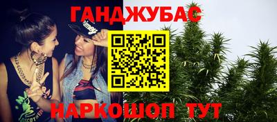 спиды Сланцы