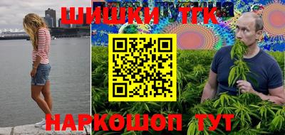 соль ск Ставрополь
