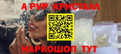 соль ск Ставрополь
