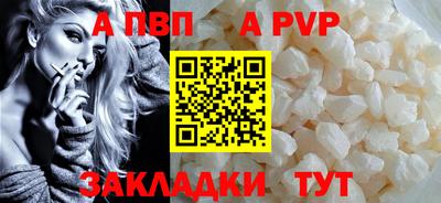 меф Славгород