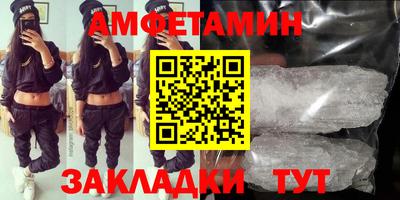 мефедрон Славянск-на-Кубани
