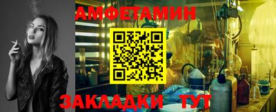 амфетамин Среднеуральск