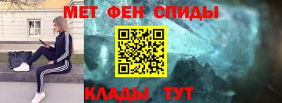 соль ск Ставрополь