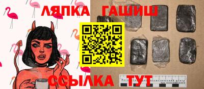 меф Славгород