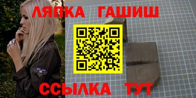 мефедрон Славянск-на-Кубани