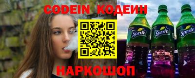 меф Славгород