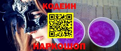 мефедрон VHQ Старая Купавна