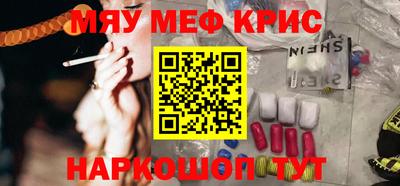 спиды Сланцы
