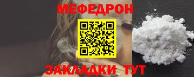 мефедрон VHQ Старая Купавна