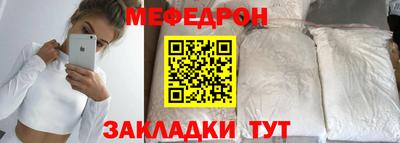 спиды Сланцы