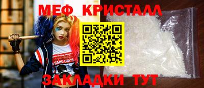 мефедрон VHQ Старая Купавна