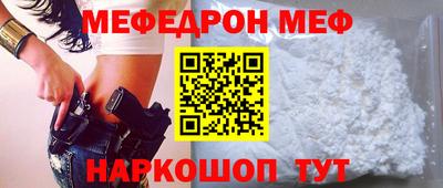 спиды Сланцы