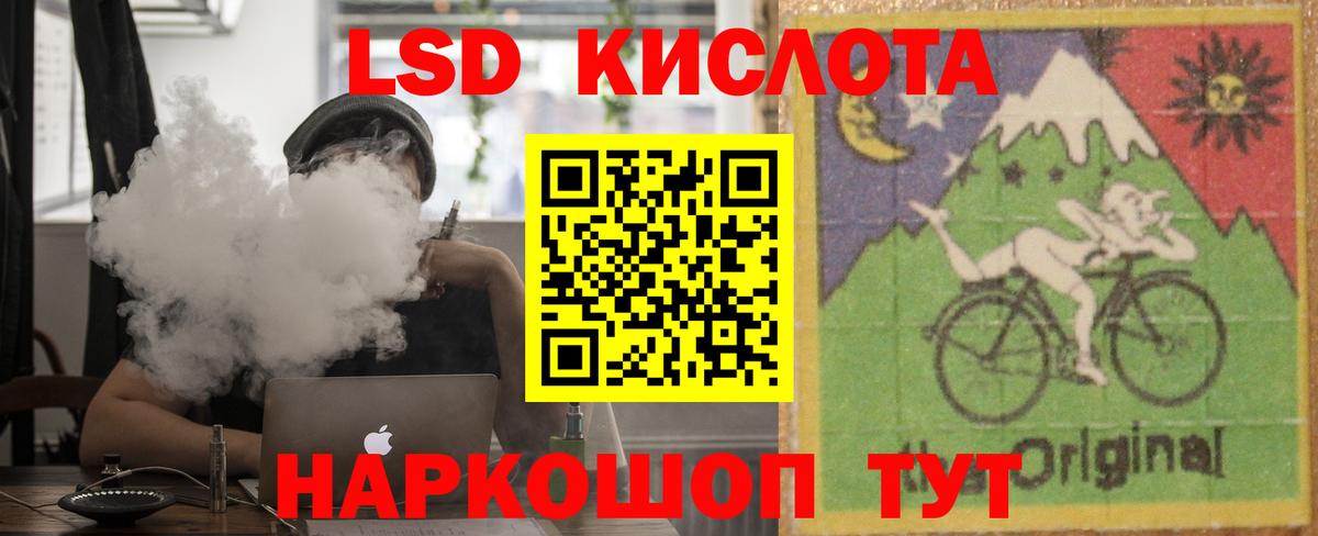 ссылка на мегу зеркало  ЛСД экстази ecstasy  ЛСД экстази кислота  Вход с VPN  Богородицк 