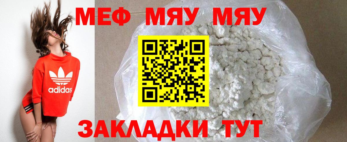 Богородицк  МЕТ  Конопля  Где купить  Кокаин  ГАШИШ  Вход с VPN  ГАШИШ  A-PVP СОЛЬ   Меф МЯУ МЯУ  