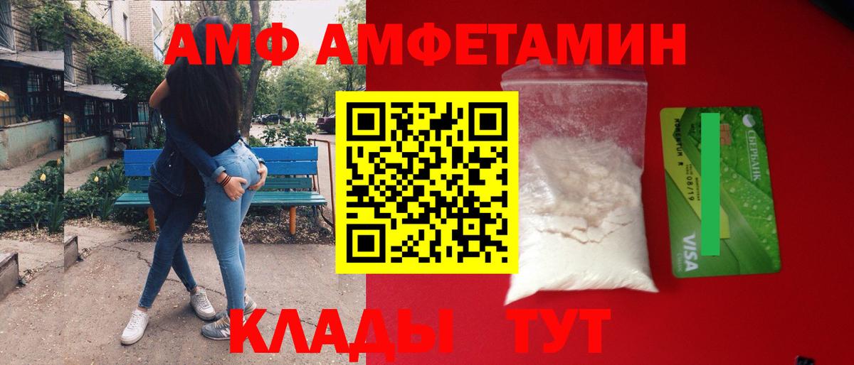Первитин Декстрометамфетамин 99.9% Богородицк