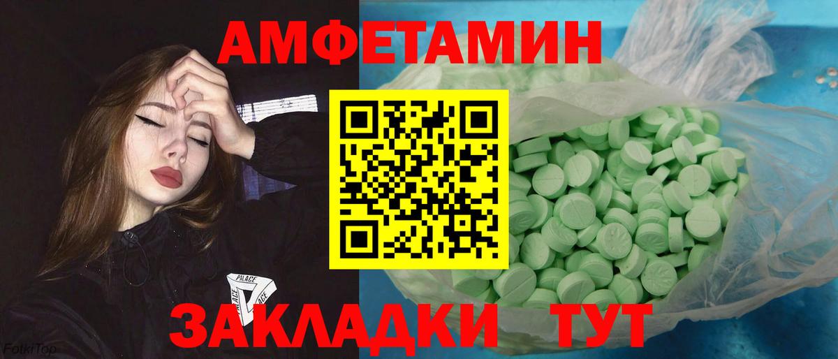 Богородицк  МЕТАМФЕТАМИН Methamphetamine  МЕТАМФЕТАМИН Methamphetamine  Вход с VPN 