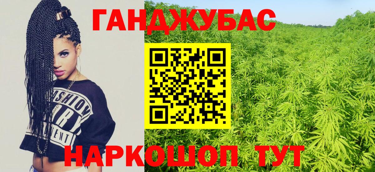 Конопля Bruce Banner  Вход с VPN  Богородицк  Бошки марихуана семена 